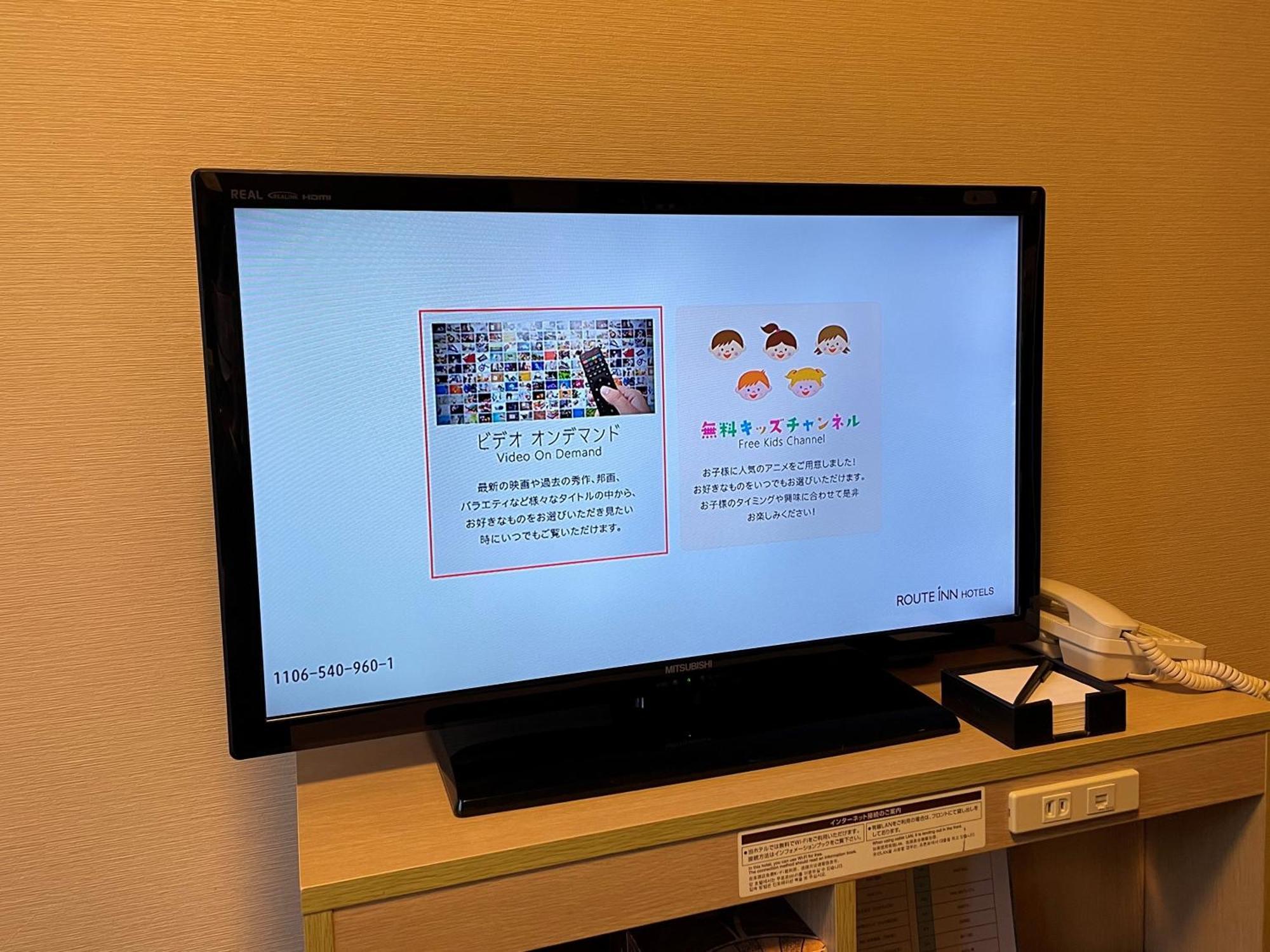 ホテルルートイン宮古 宮古市 エクステリア 写真